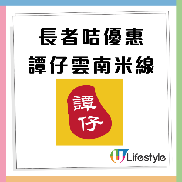 【颱風樺加沙】銀杏士多「雙黃白蓮蓉月餅」快閃買一盒送一盒優惠
