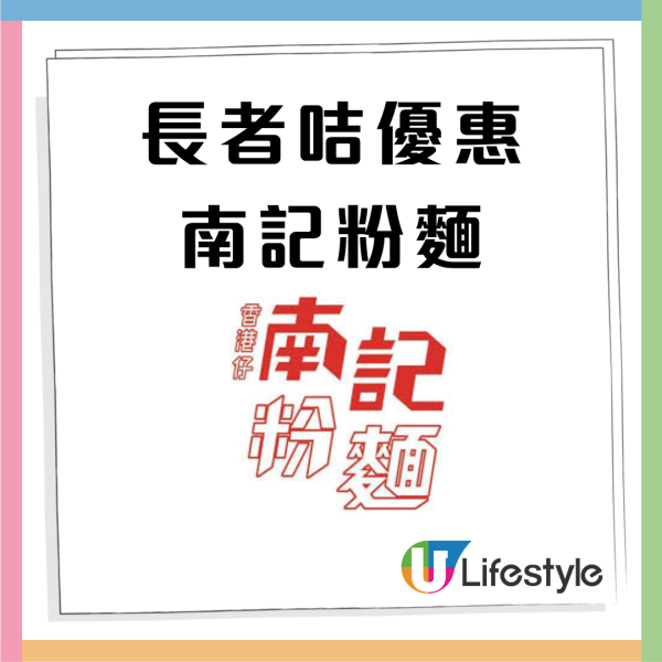 【颱風樺加沙】銀杏士多「雙黃白蓮蓉月餅」快閃買一盒送一盒優惠