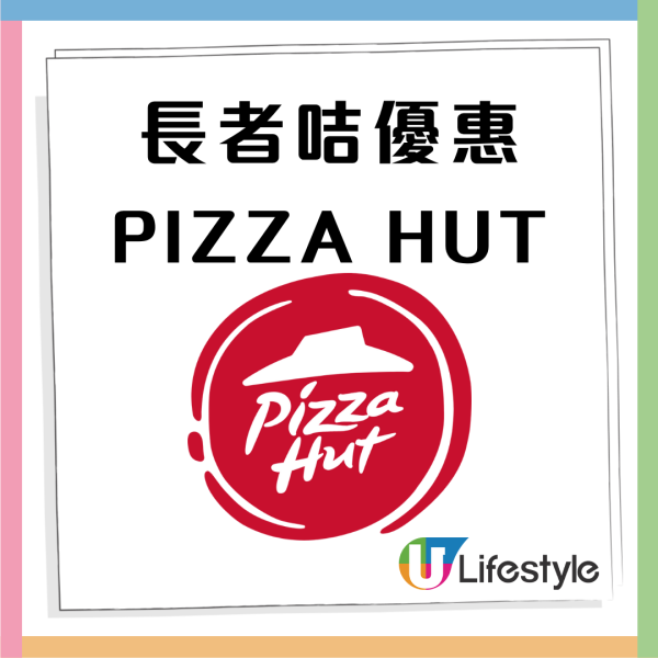 【颱風樺加沙】銀杏士多「雙黃白蓮蓉月餅」快閃買一盒送一盒優惠