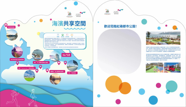 海濱好去處｜紅磡都市公園全新開放！3日限定夏日嘉年華 6大必玩：平衡車／充氣射箭／快速人像畫
