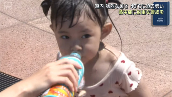 來源:北海道新聞HTB