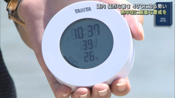 來源:北海道新聞HTB