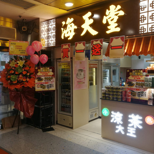 【颱風樺加沙】銀杏士多「雙黃白蓮蓉月餅」快閃買一盒送一盒優惠