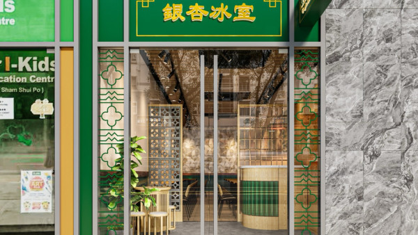 【颱風樺加沙】銀杏士多「雙黃白蓮蓉月餅」快閃買一盒送一盒優惠