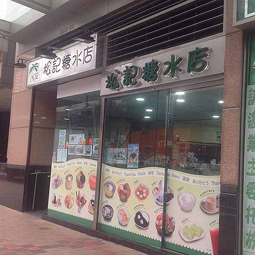 【颱風樺加沙】銀杏士多「雙黃白蓮蓉月餅」快閃買一盒送一盒優惠