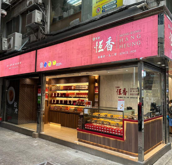 【颱風樺加沙】銀杏士多「雙黃白蓮蓉月餅」快閃買一盒送一盒優惠