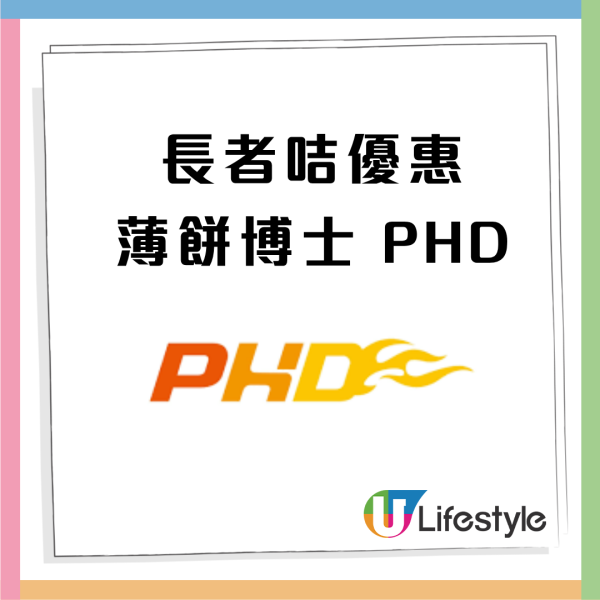 【颱風樺加沙】銀杏士多「雙黃白蓮蓉月餅」快閃買一盒送一盒優惠