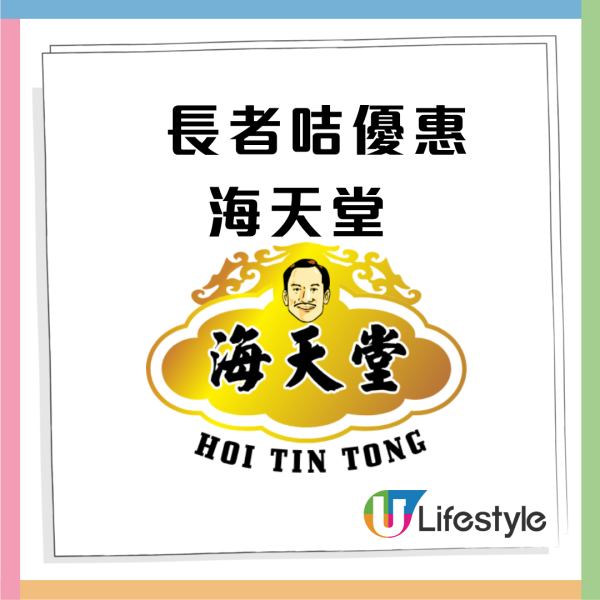 【颱風樺加沙】銀杏士多「雙黃白蓮蓉月餅」快閃買一盒送一盒優惠