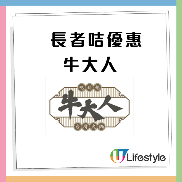 【颱風樺加沙】銀杏士多「雙黃白蓮蓉月餅」快閃買一盒送一盒優惠