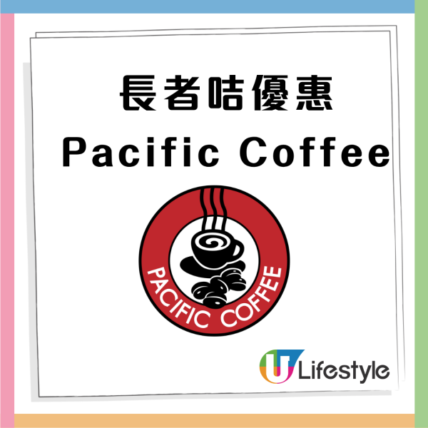 【颱風樺加沙】銀杏士多「雙黃白蓮蓉月餅」快閃買一盒送一盒優惠