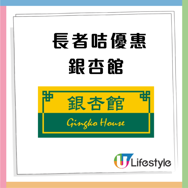 【颱風樺加沙】銀杏士多「雙黃白蓮蓉月餅」快閃買一盒送一盒優惠