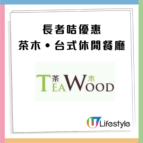 【颱風樺加沙】銀杏士多「雙黃白蓮蓉月餅」快閃買一盒送一盒優惠