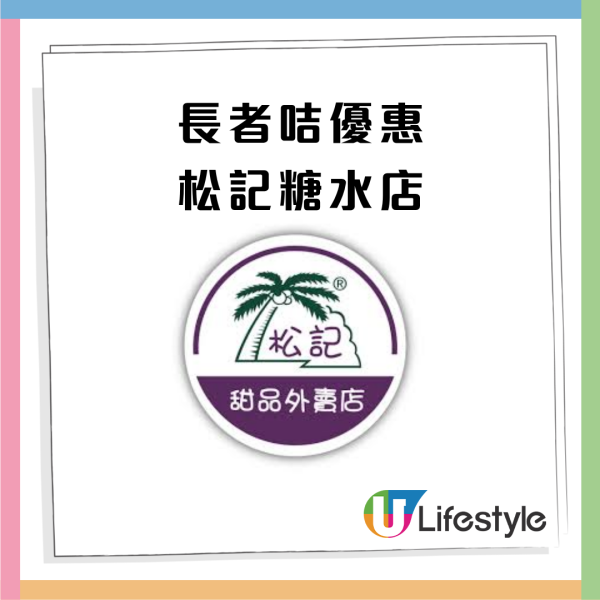 【颱風樺加沙】銀杏士多「雙黃白蓮蓉月餅」快閃買一盒送一盒優惠