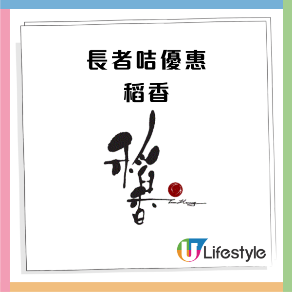 【颱風樺加沙】銀杏士多「雙黃白蓮蓉月餅」快閃買一盒送一盒優惠