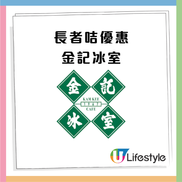 【颱風樺加沙】銀杏士多「雙黃白蓮蓉月餅」快閃買一盒送一盒優惠
