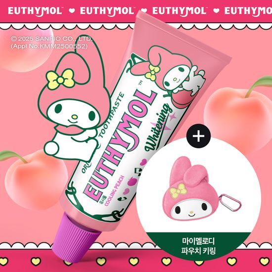 Olive Young必買身體護理用品｜EUTHYMOL Whitening Toothpaste 美白牙膏 