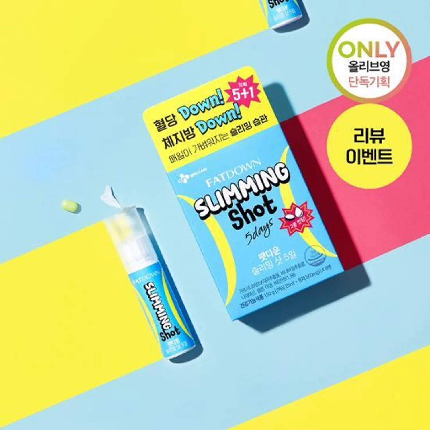 Olive Young必買身體護理用品｜FATDOWN Slimming Shot 