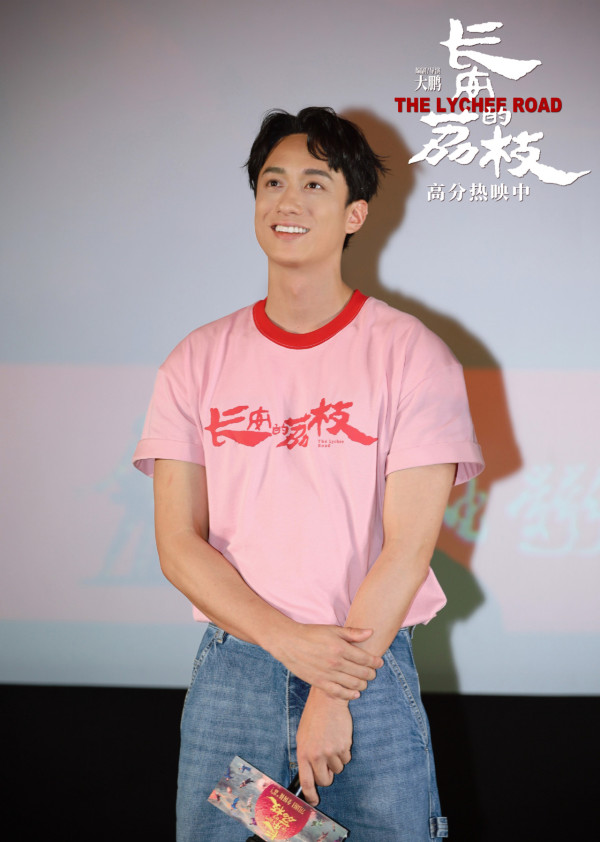 長安的荔枝電影香港8月7日上映（圖片來源：微博@長安的荔枝電影）