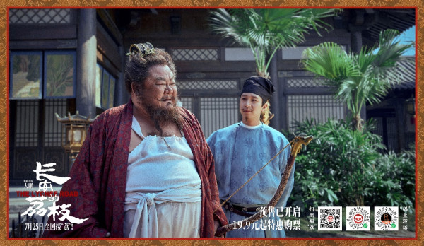 長安的荔枝電影香港8月7日上映（圖片來源：微博@長安的荔枝電影）