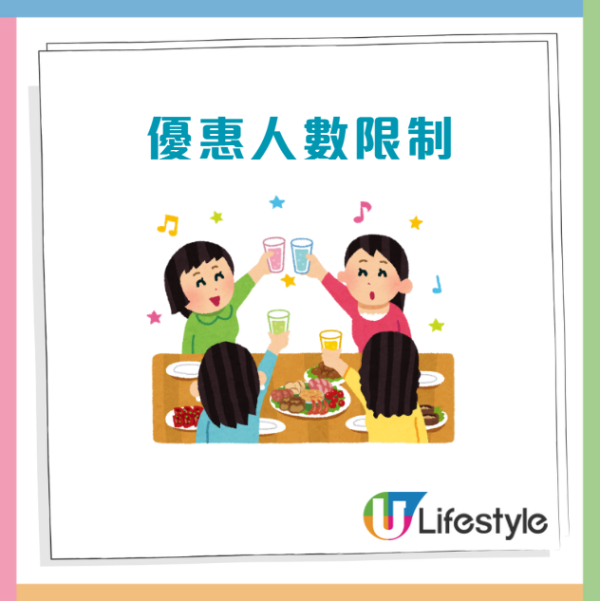 連鎖酒家推晚市5選1優惠 $8鹽燒鮑魚 $38燒鵝、龍躉斑、冬瓜盅