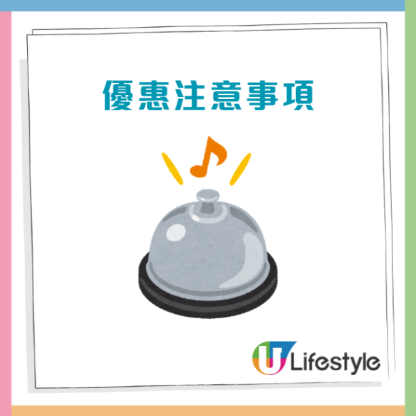 連鎖酒家推晚市5選1優惠 $8鹽燒鮑魚 $38燒鵝、龍躉斑、冬瓜盅