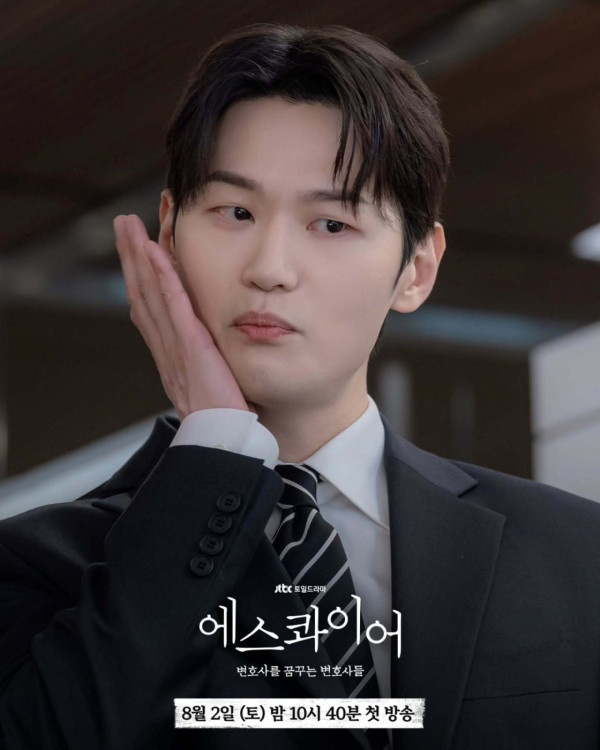Esquire夢想成為律師的律師們線上看（圖片來源：IG@jtbcdrama）