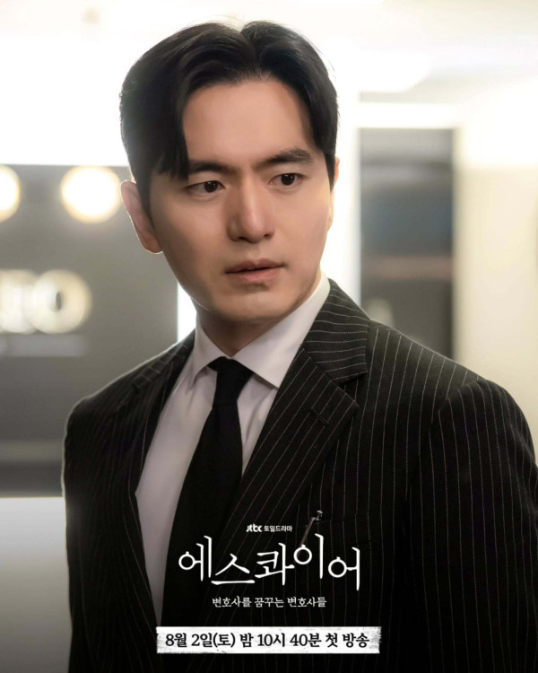 Esquire夢想成為律師的律師們線上看（圖片來源：IG@jtbcdrama）