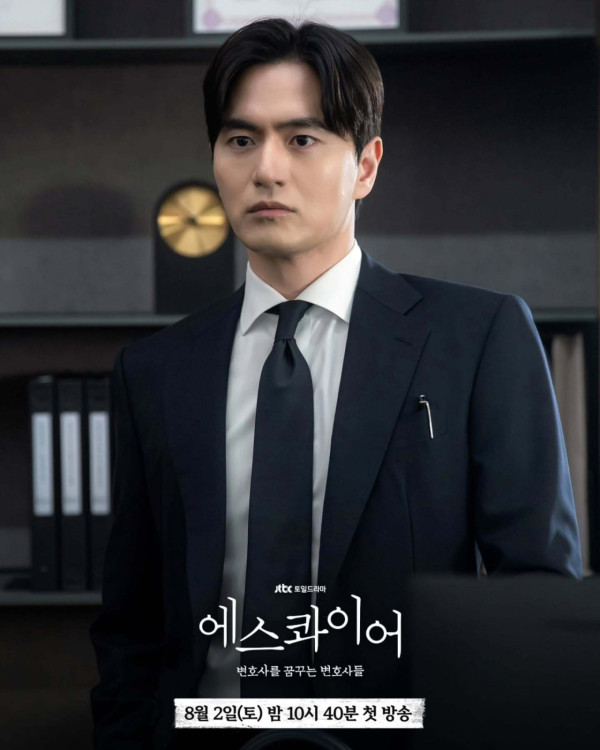 Esquire夢想成為律師的律師們線上看（圖片來源：IG@jtbcdrama）
