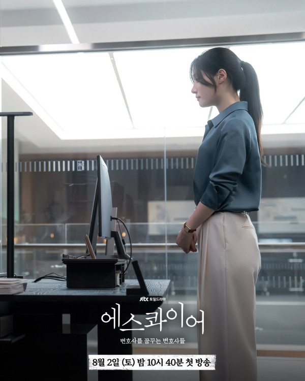 Esquire夢想成為律師的律師們線上看（圖片來源：IG@jtbcdrama）