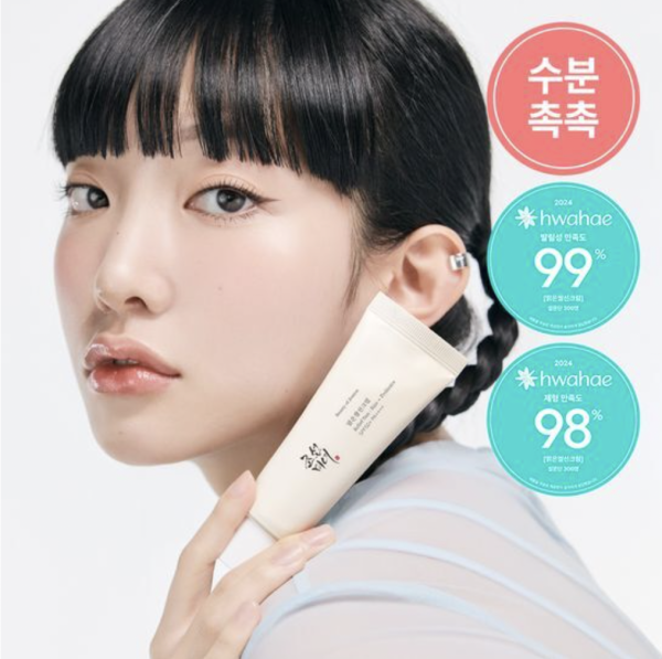 韓國防曬推薦｜Beauty of Joseon 有機米糠溫和保濕防曬霜