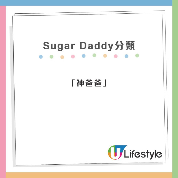 25歲女一腳踏30船公開驚人秘密 靠Sugar Daddy每年賺逾300萬元