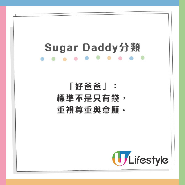 25歲女一腳踏30船公開驚人秘密 靠Sugar Daddy每年賺逾300萬元