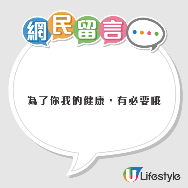 基孔肯雅熱｜佛山順德區單日增463宗病例 傳染病專家：香港輸入個案難以避免 