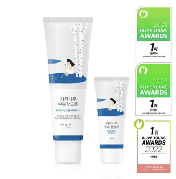 韓國防曬推薦｜ROUND LAB 白樺樹保濕防曬霜