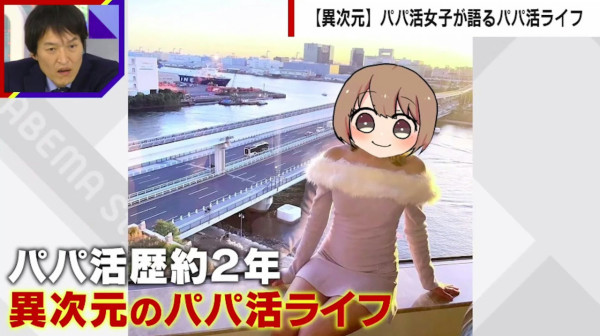 25歲女一腳踏30船公開驚人秘密 靠Sugar Daddy每年賺逾300萬元