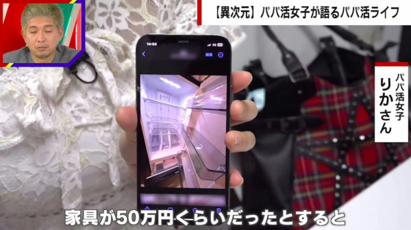25歲女一腳踏30船公開驚人秘密 靠Sugar Daddy每年賺逾300萬元