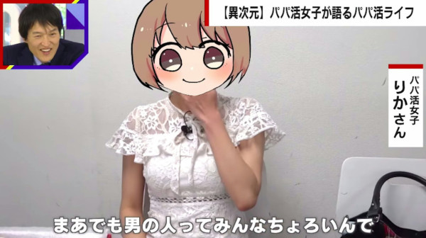 25歲女一腳踏30船公開驚人秘密 靠Sugar Daddy每年賺逾300萬元
