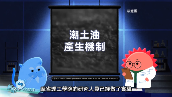 落雨行雷有陣味？天文台拆解雨後芬芳之謎 全因雨滴「撞」泥土釋放神秘氣體