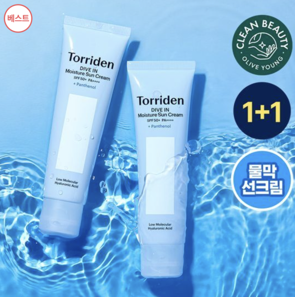 韓國防曬推薦｜Torriden Moisture Sun Cream 透明質酸水潤保濕防曬
