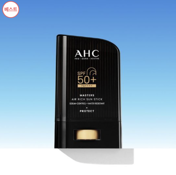 韓國防曬推薦｜AHC 極致防禦四效防曬棒