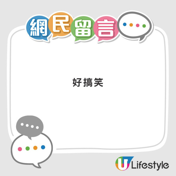 淘寶奇遇：客服一句「親親」女買家誤會要做一事 網民：為發貨豁出去了？