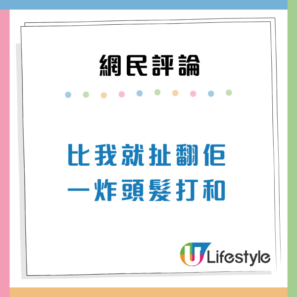 內地女一家港鐵「神操作」出閘！兩童疑未拍卡直入 網民怒轟：太離譜！