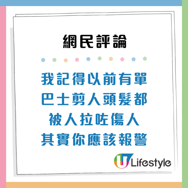內地女一家港鐵「神操作」出閘！兩童疑未拍卡直入 網民怒轟：太離譜！