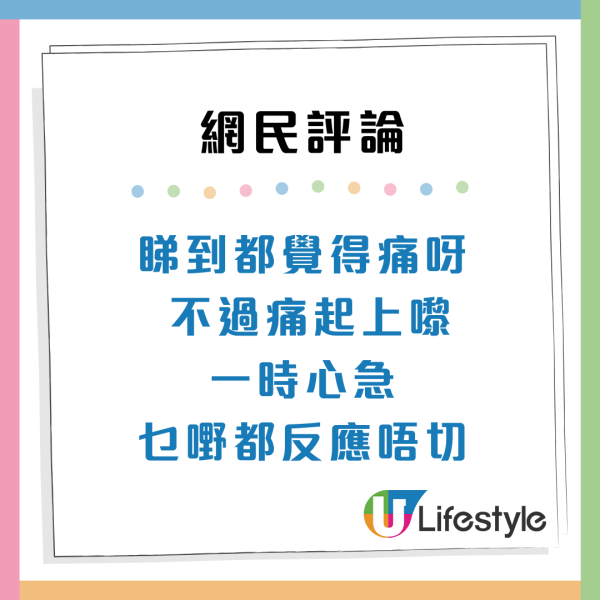 內地女一家港鐵「神操作」出閘！兩童疑未拍卡直入 網民怒轟：太離譜！