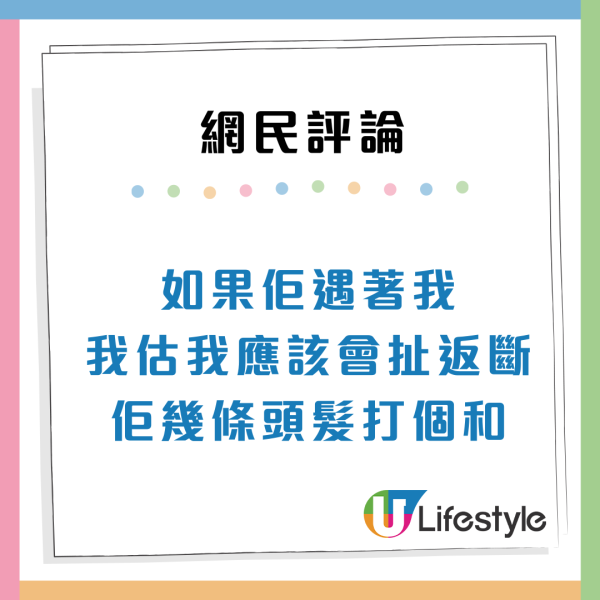 內地女一家港鐵「神操作」出閘！兩童疑未拍卡直入 網民怒轟：太離譜！