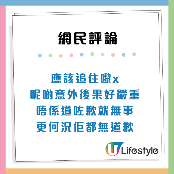 內地女一家港鐵「神操作」出閘！兩童疑未拍卡直入 網民怒轟：太離譜！