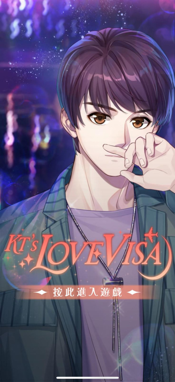實試｜《KTloveVisa》免費戀愛手遊 隨時隨地同姜濤浪漫拍拖 感受巨星戀愛魅力