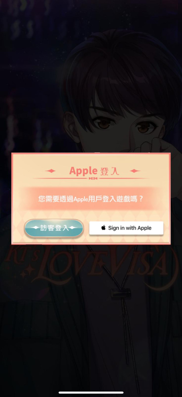 實試｜《KTloveVisa》免費戀愛手遊 隨時隨地同姜濤浪漫拍拖 感受巨星戀愛魅力
