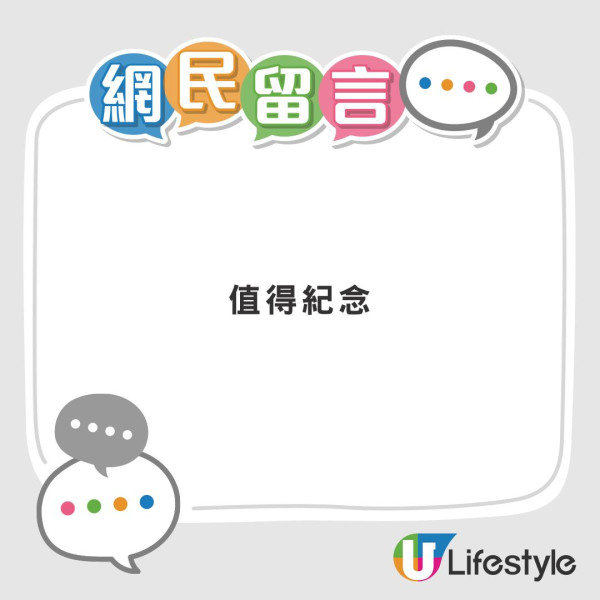 拼多多14蚊入手8.8「紀念幣」 網民爆笑：我有好多 細數香港歷年紀念幣