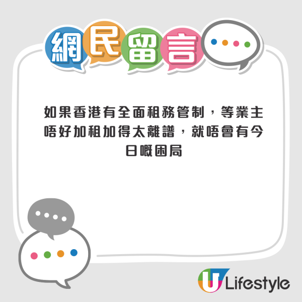 中式酒樓接連執笠 北上消費並非致命傷？港人狠批五大死因：比咁多錢都唔好食